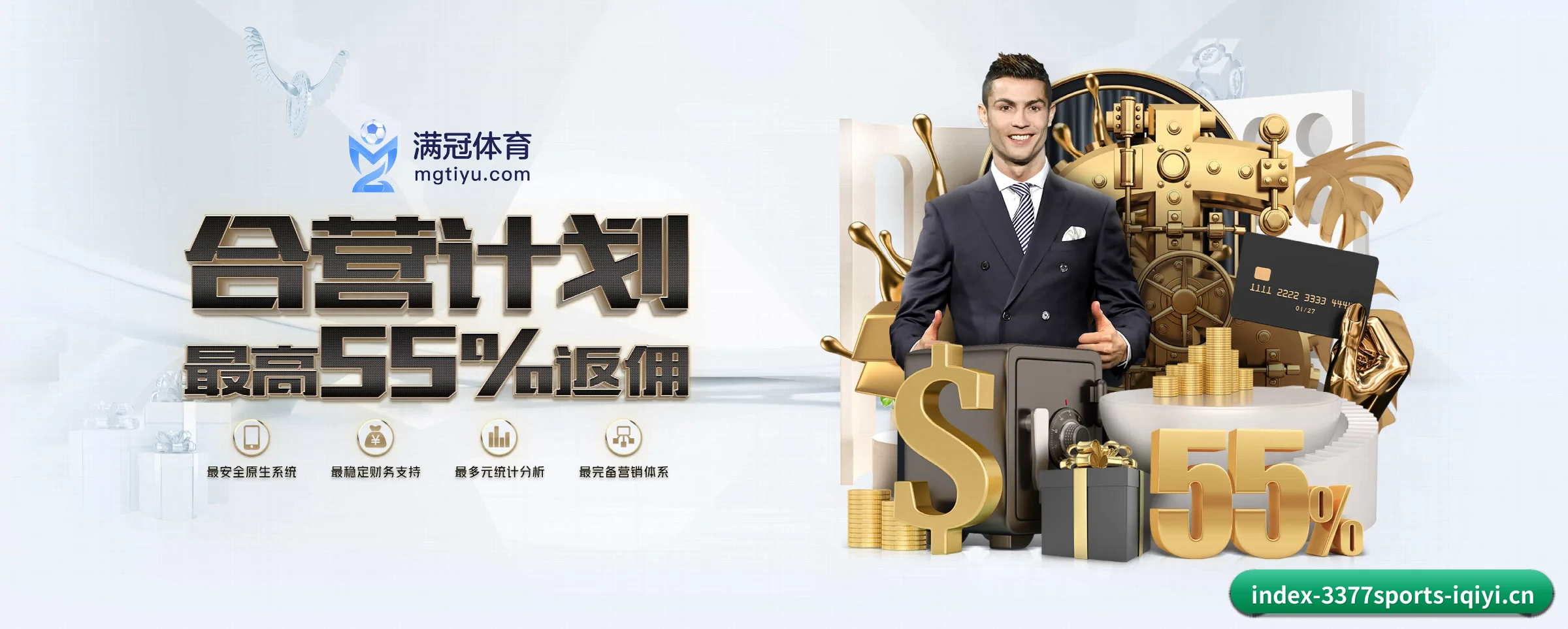 3377体育 APP - 3377sports